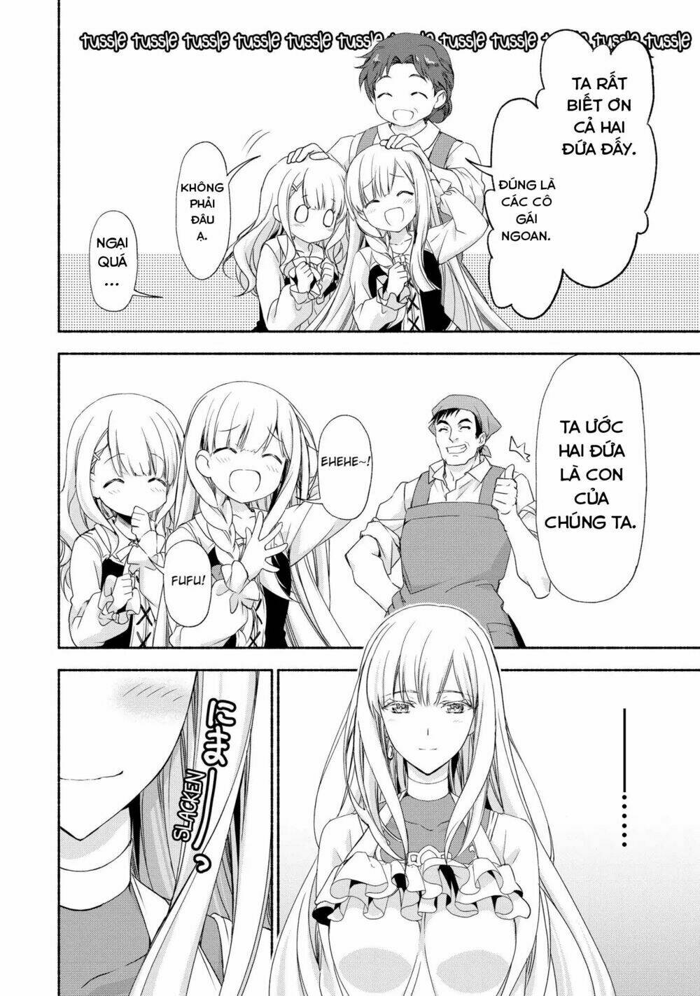 Dù Là Cựu Quý Tộc Hay Là Mẹ Đơn Thân, Vì Những Cô Con Gái Mạo Làm Hiểm Giả Cũng Chả Là Gì: Chapter 1