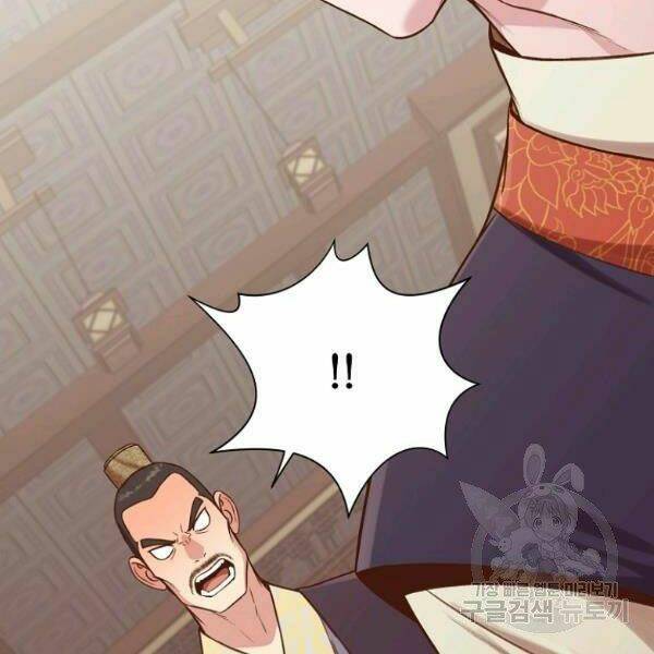 Thiên Võ Chiến Thần: Chapter 34