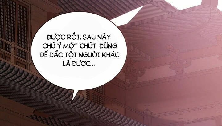Đô đốc đại nhân sủng thê kí: Chapter 13.1