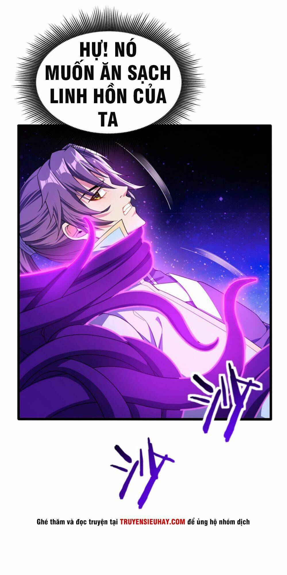 Yêu Giả Vi Vương: Chapter 42