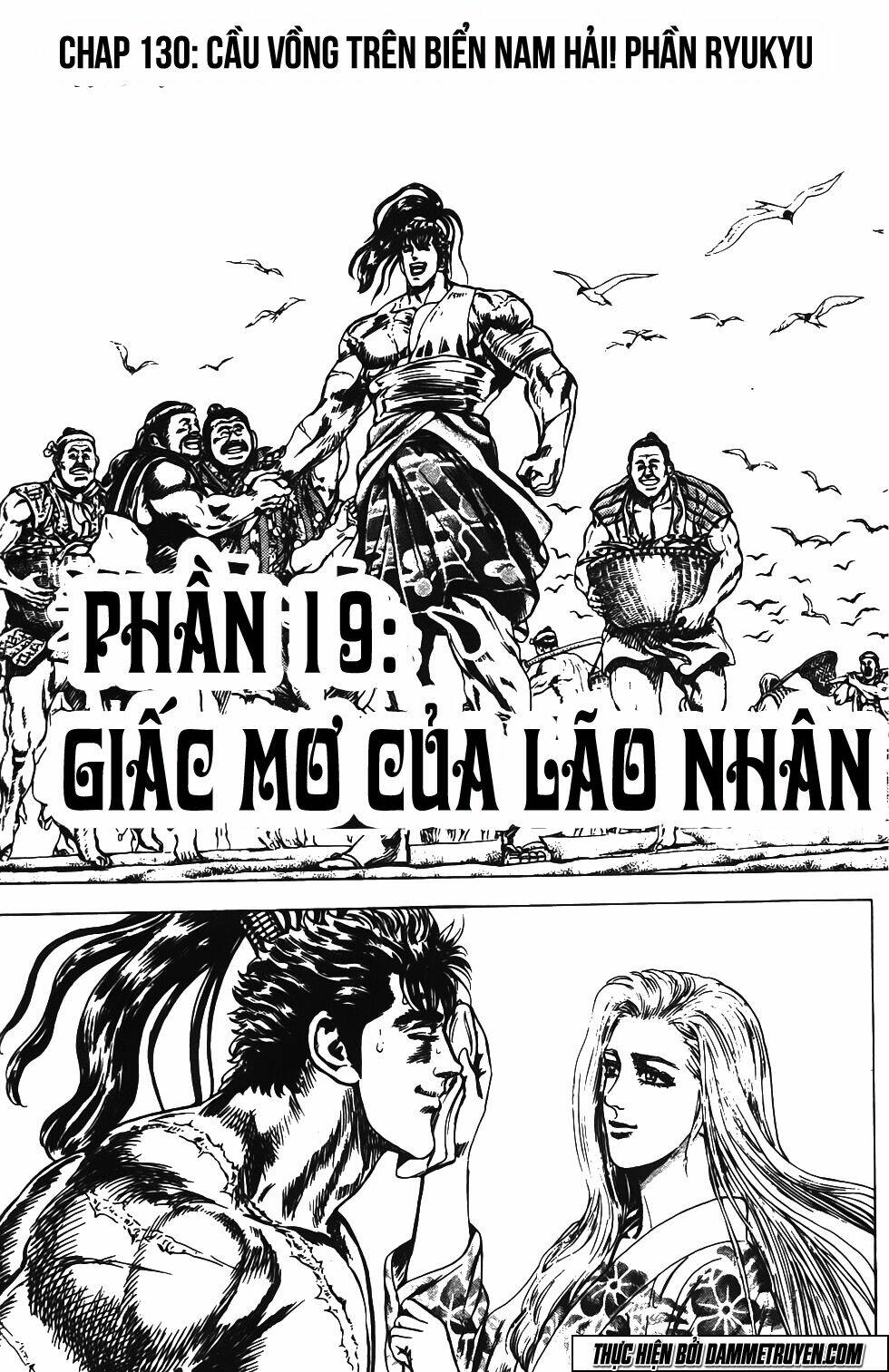 Bắc Đẩu Du Hiệp: Chapter 130
