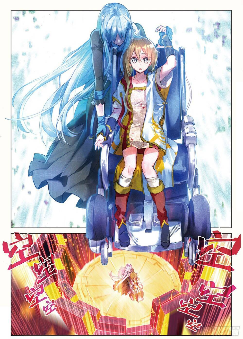 Miêu Tương Phản Chuyển: Chapter 11.2