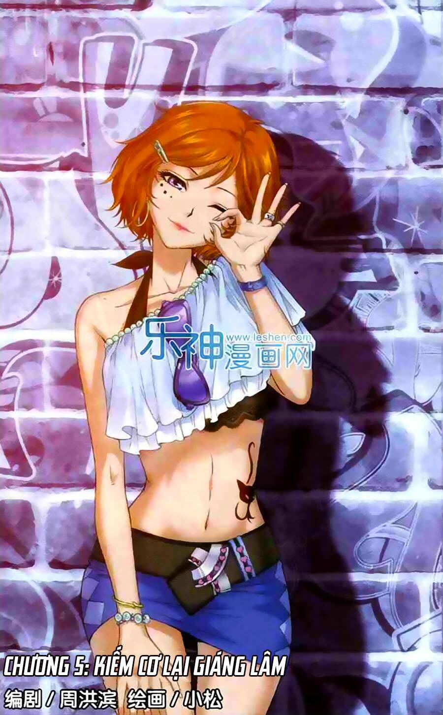 Thâu Tinh Dị Giới Bản: Chapter 5