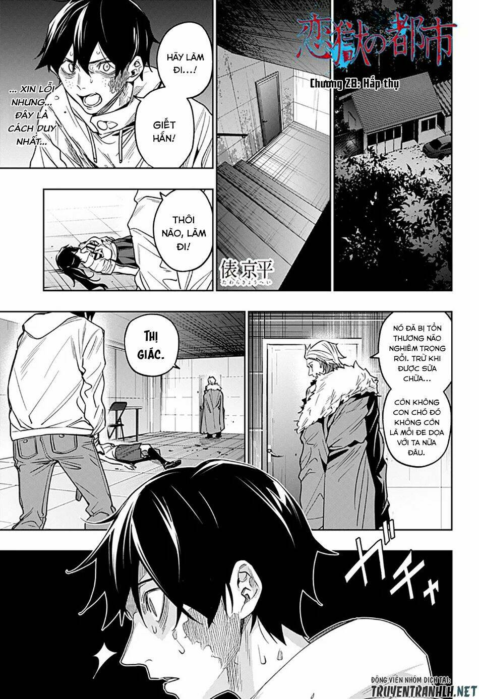 Koi Goku No Toshi: Chapter 28