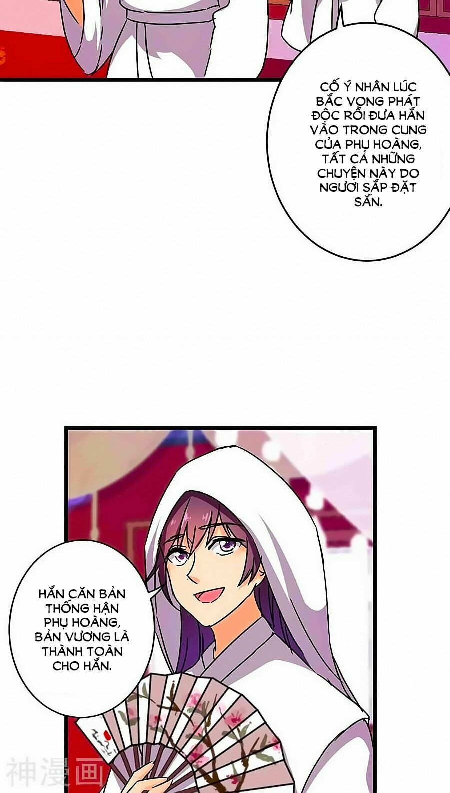 Vương Gia ! Ngươi Thật Bỉ Ổi !: Chapter 259