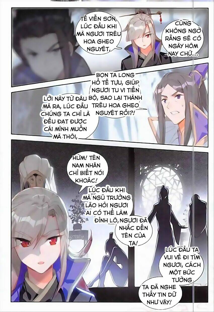 Đại Khâu Giáp Sư: Chapter 61