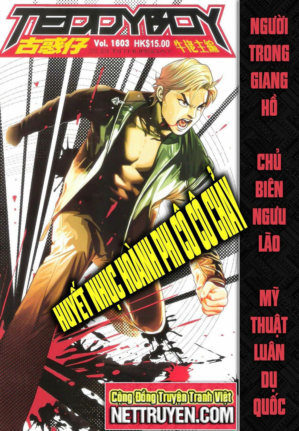 Người Trong Giang Hồ: Chapter 1603: Huyết Nhục Hoành Phi Cô Cô Chảy