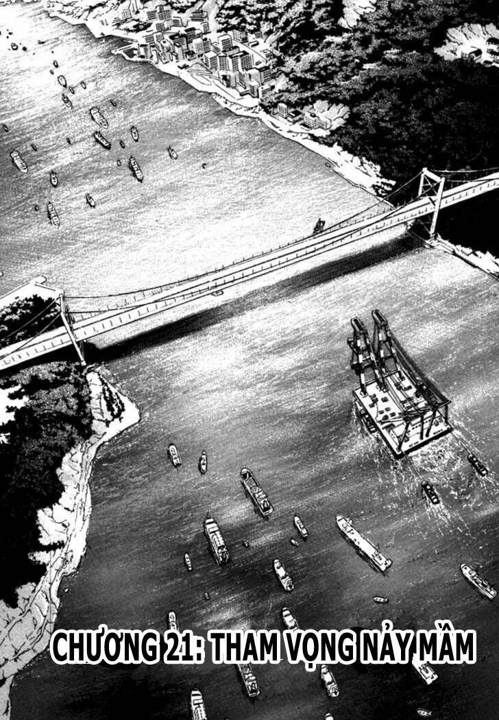 Waga Na Wa Umishi: Chapter 21