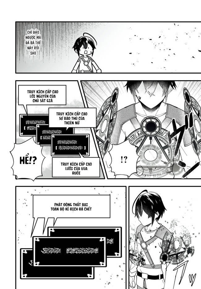 En No Shita No Chikaramocha: Chapter 4.2