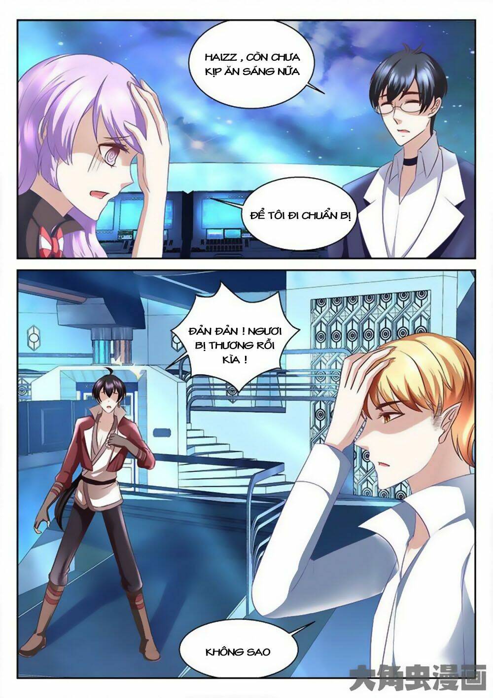 Tinh Hải Mê Long: Chapter 69