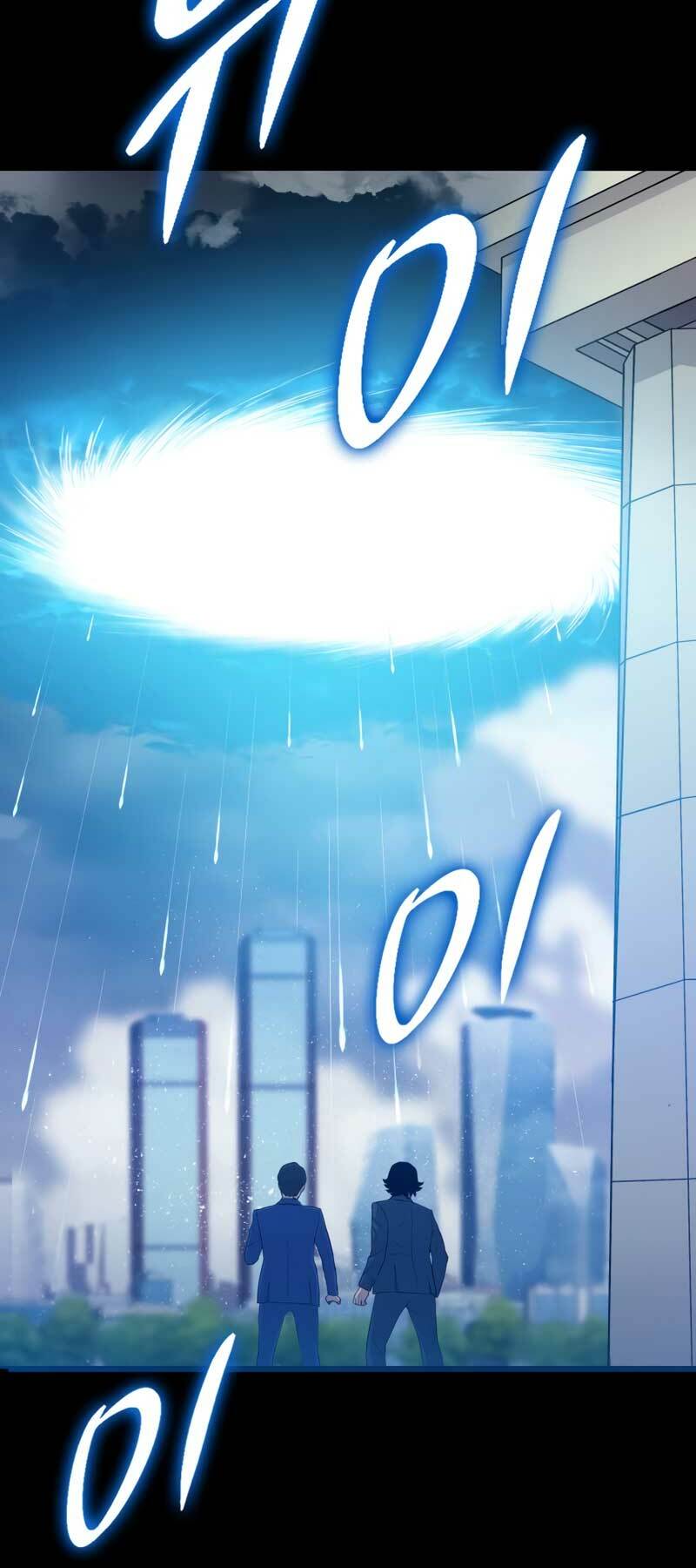 Cánh Cổng Mở Ra Đúng Ngày Đầu Tiên Tôi Thành Chính Trị Gia: Chapter 5