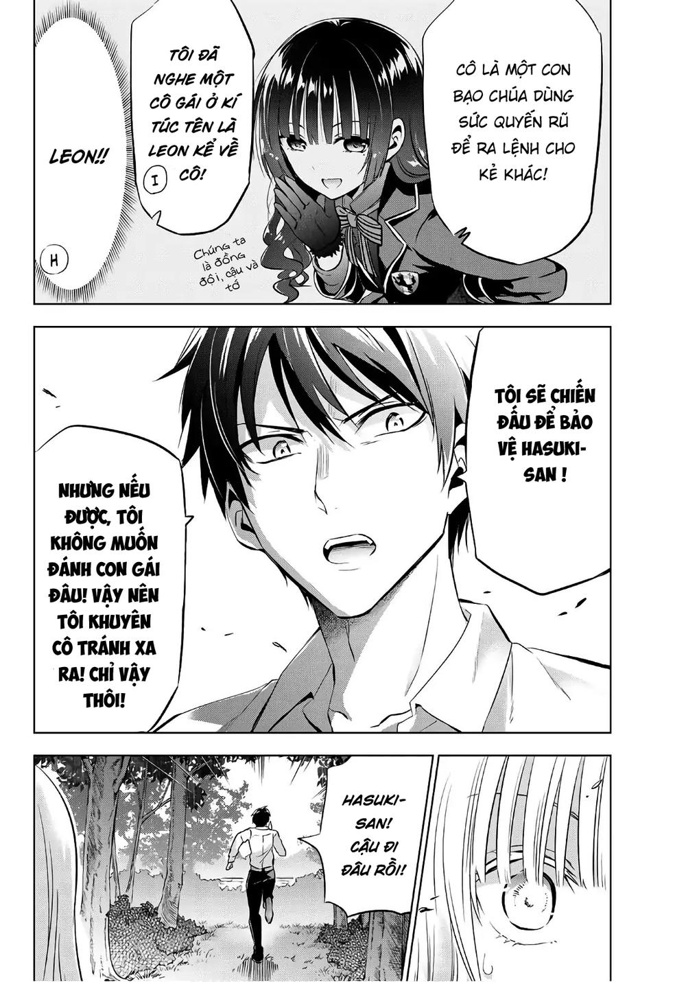 Kushuku Gakkou No Alice: Chapter 77