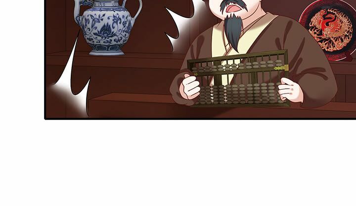 Đô đốc đại nhân sủng thê kí: Chapter 17.2