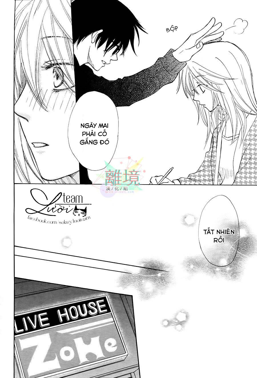 Sora No Oto: Chapter 3