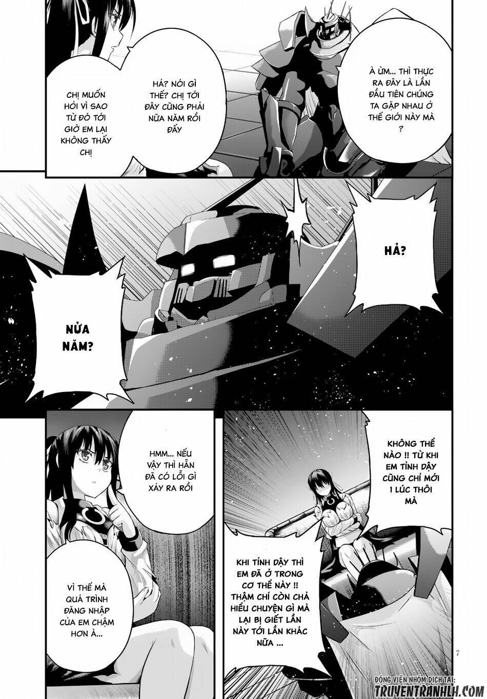 Ecstas Online: Chapter 5