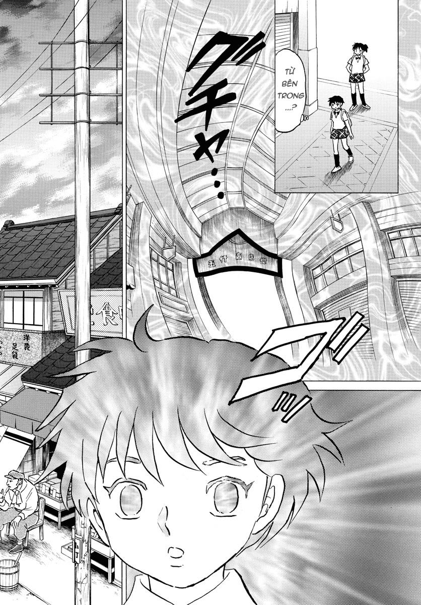 Mao (Takahashi Rumiko): Chapter 1