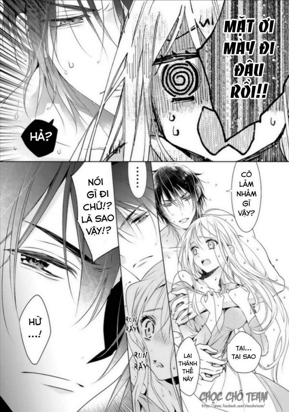 Royal Cinderella Mama: Chapter 1