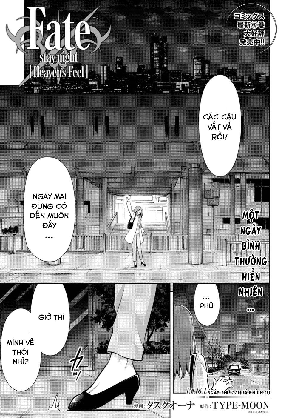 Fate/Stay Night Heaven's Feel: Chapter 46