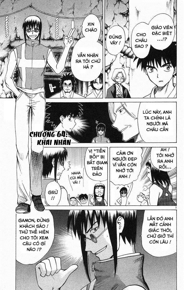 Kowashiya Gamon: Chapter 64