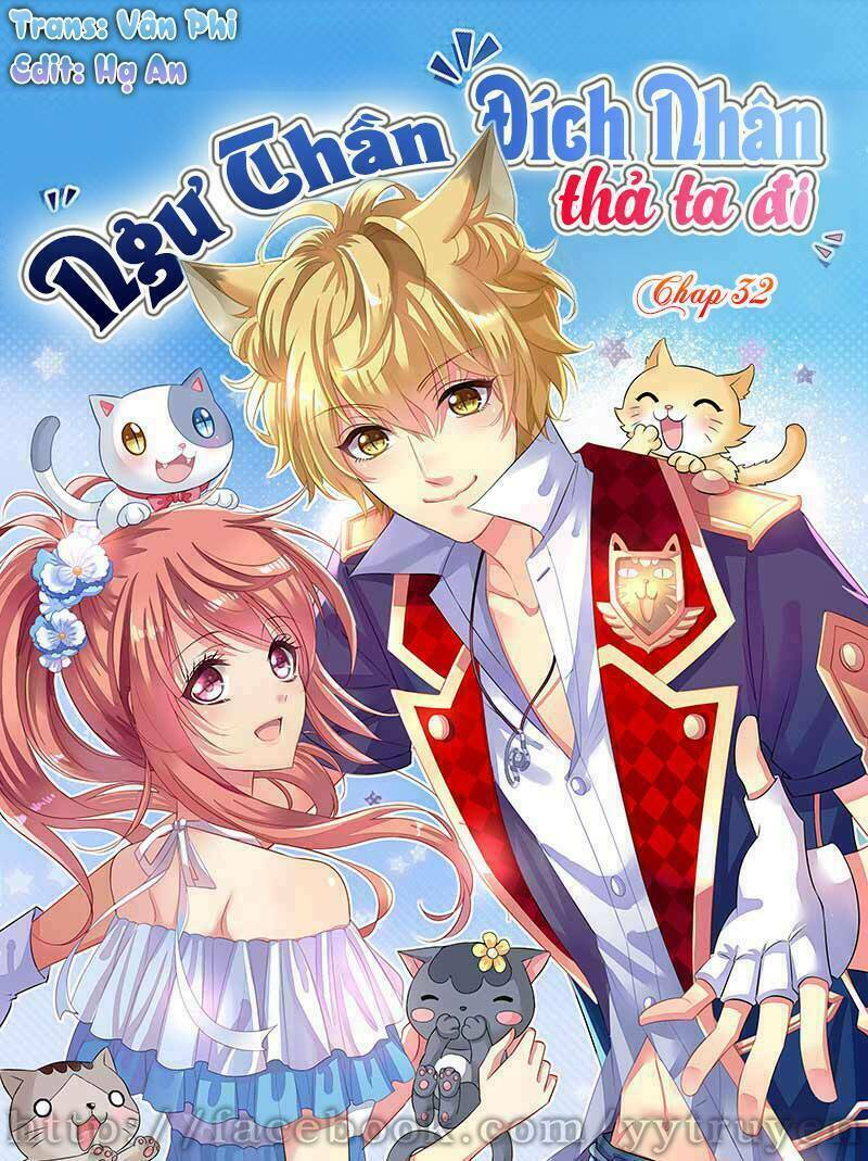 Ngư Thần Đích Nhân Thả Ta Đi: Chapter 32