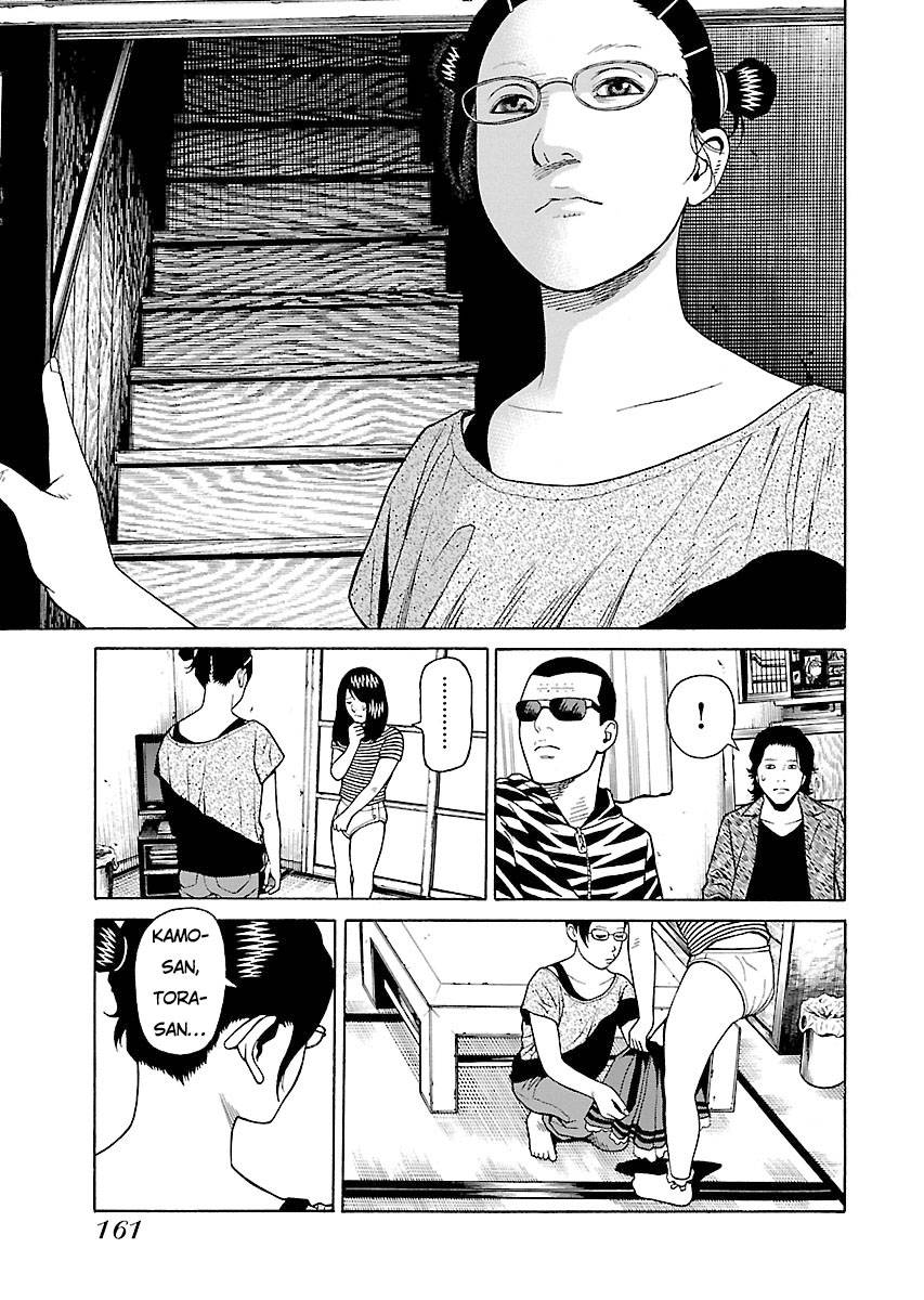 Zenaku No Kuzu: Chapter 22