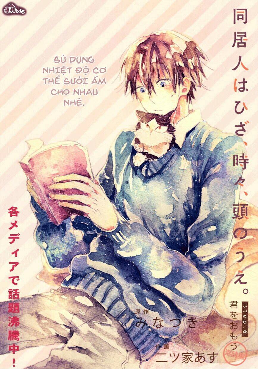 Doukyonin Wa Hiza, Tokidoki, Atama No Ue: Chapter 6
