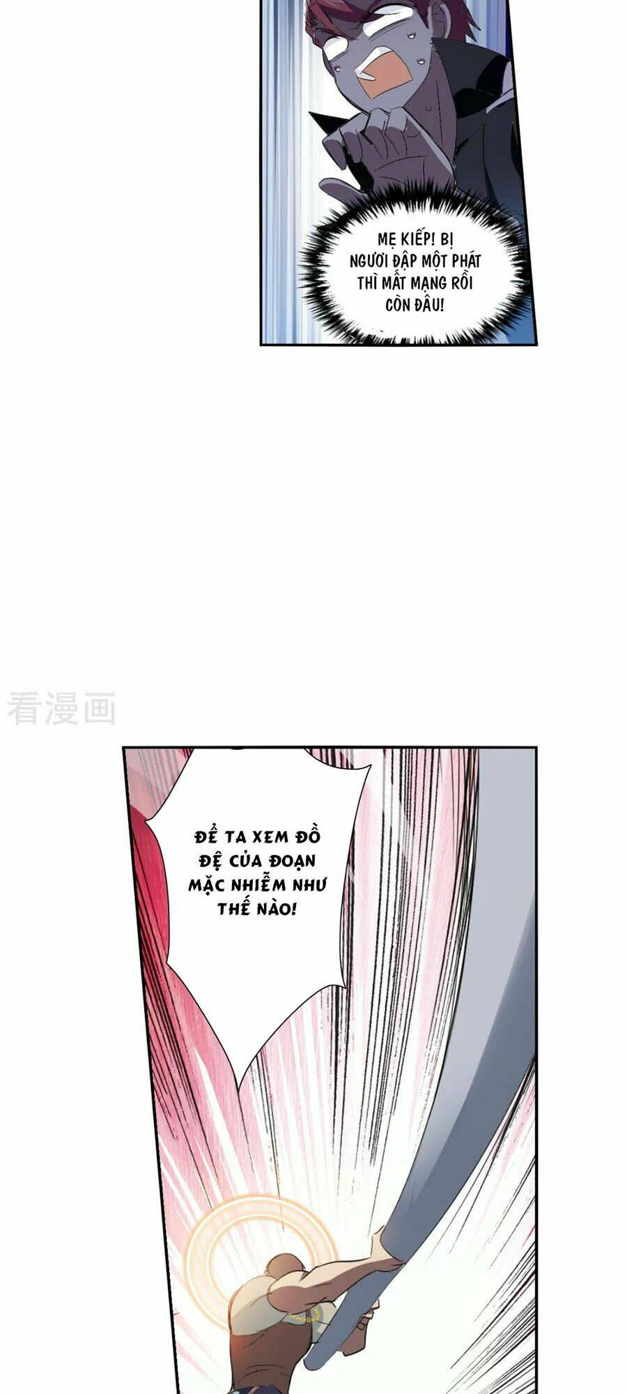 Tô Tịch Kỳ Quái 2: Chapter 15