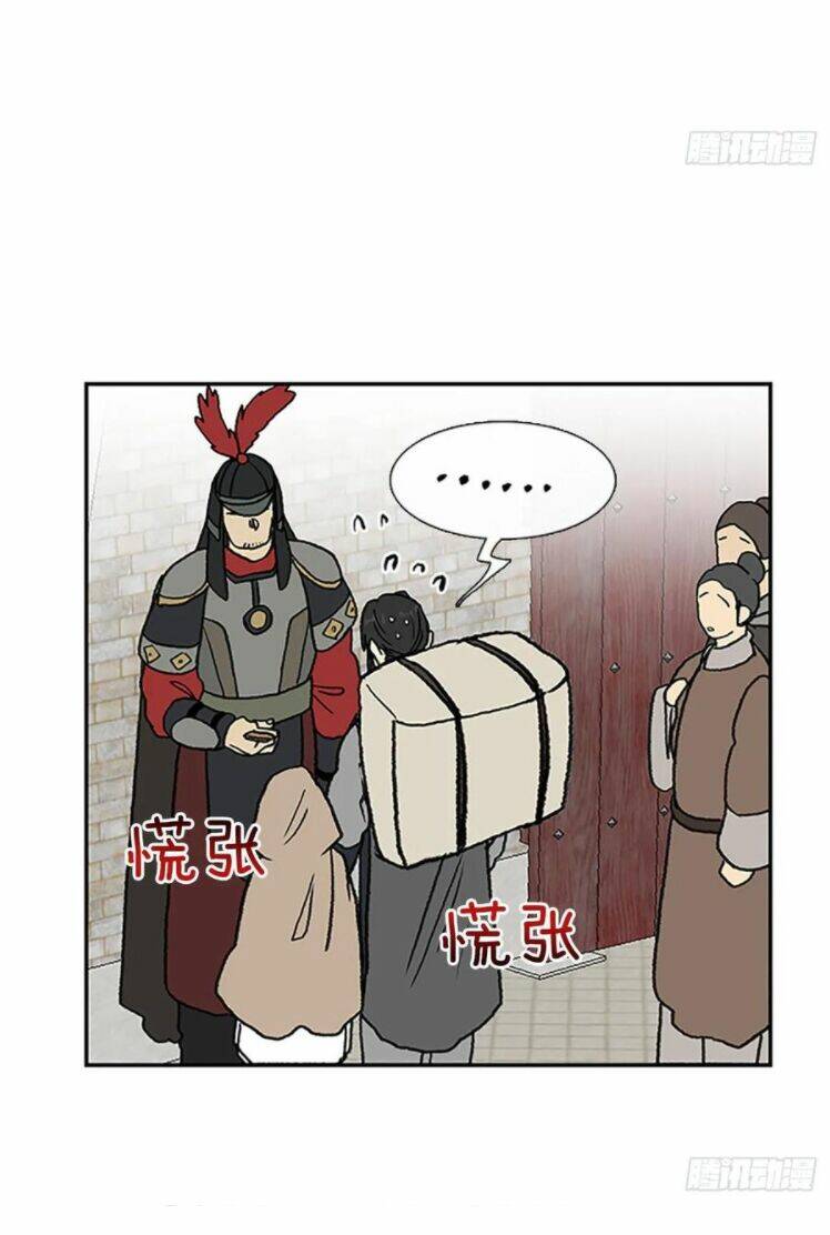 Học Sĩ Tái Sinh: Chapter 148.5