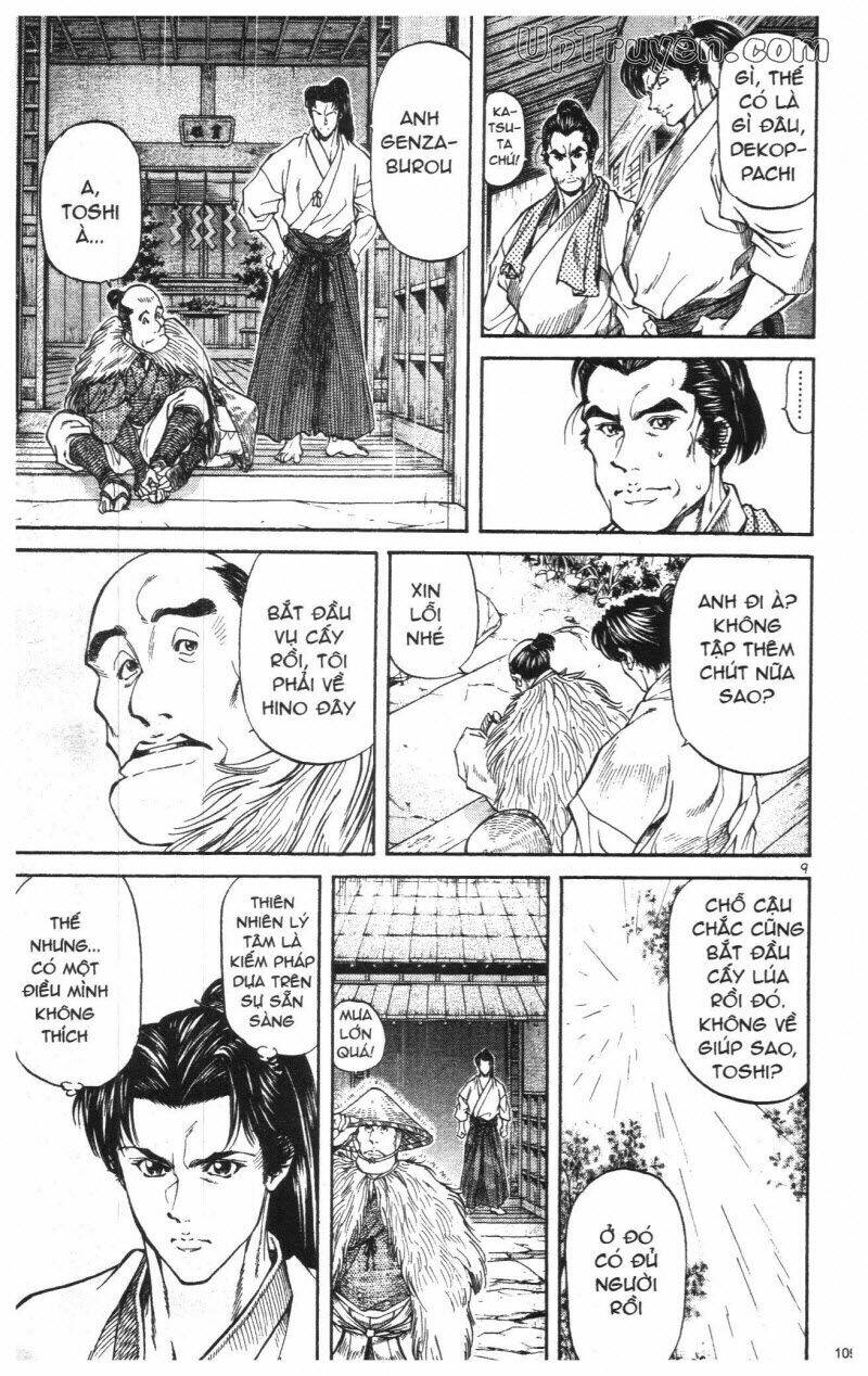 Getsu Seiki - Sayonara Shinsengumi: Chapter 1