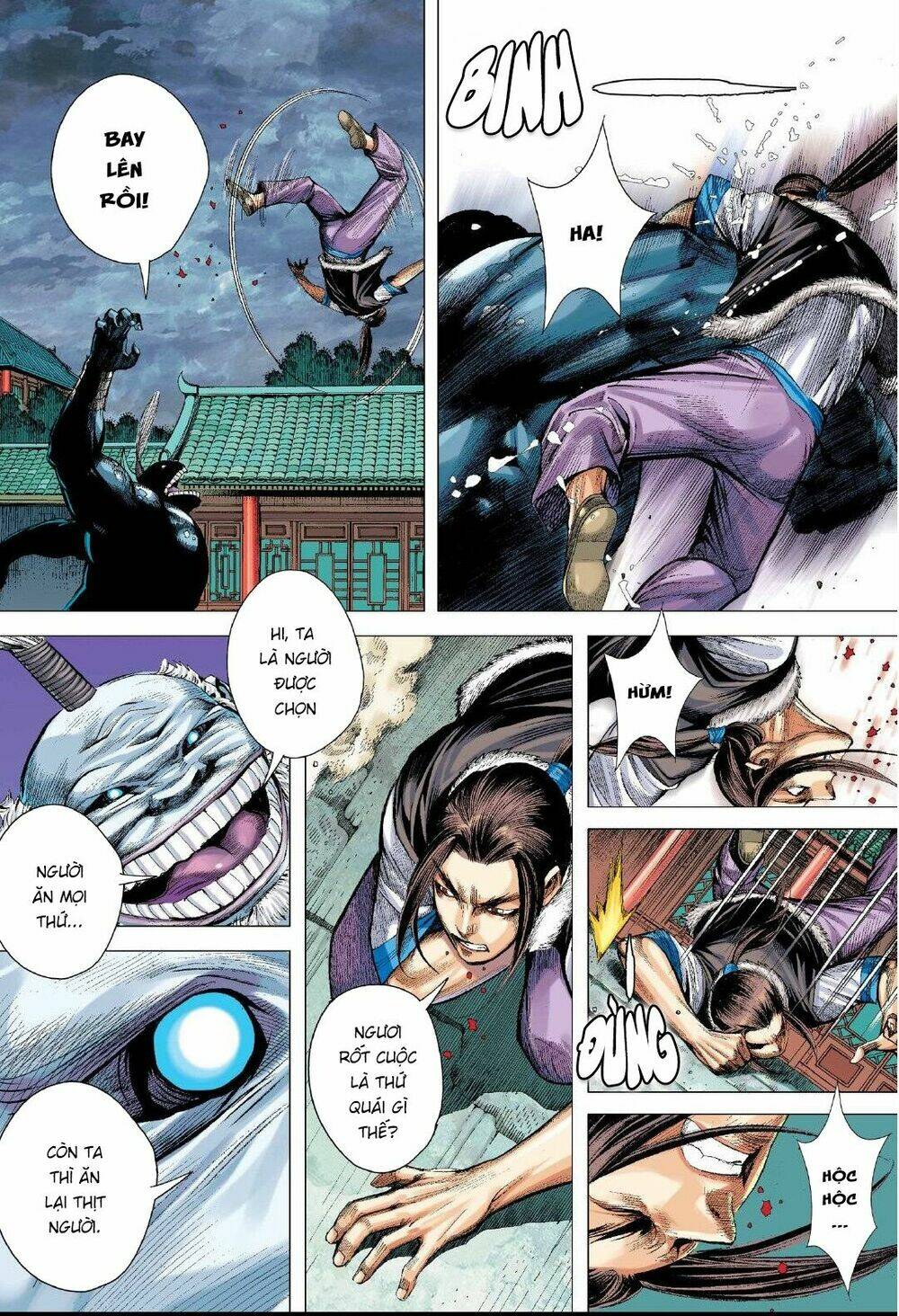Tam Quốc Chí Dị: Chapter 4