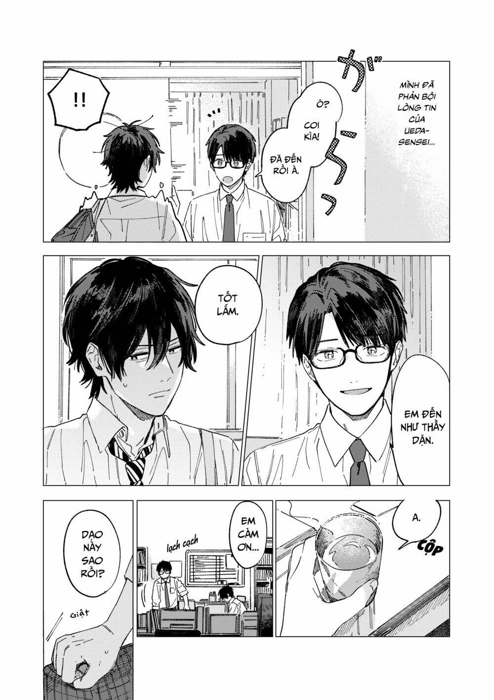 The Net Generation Teacher: Chapter 4