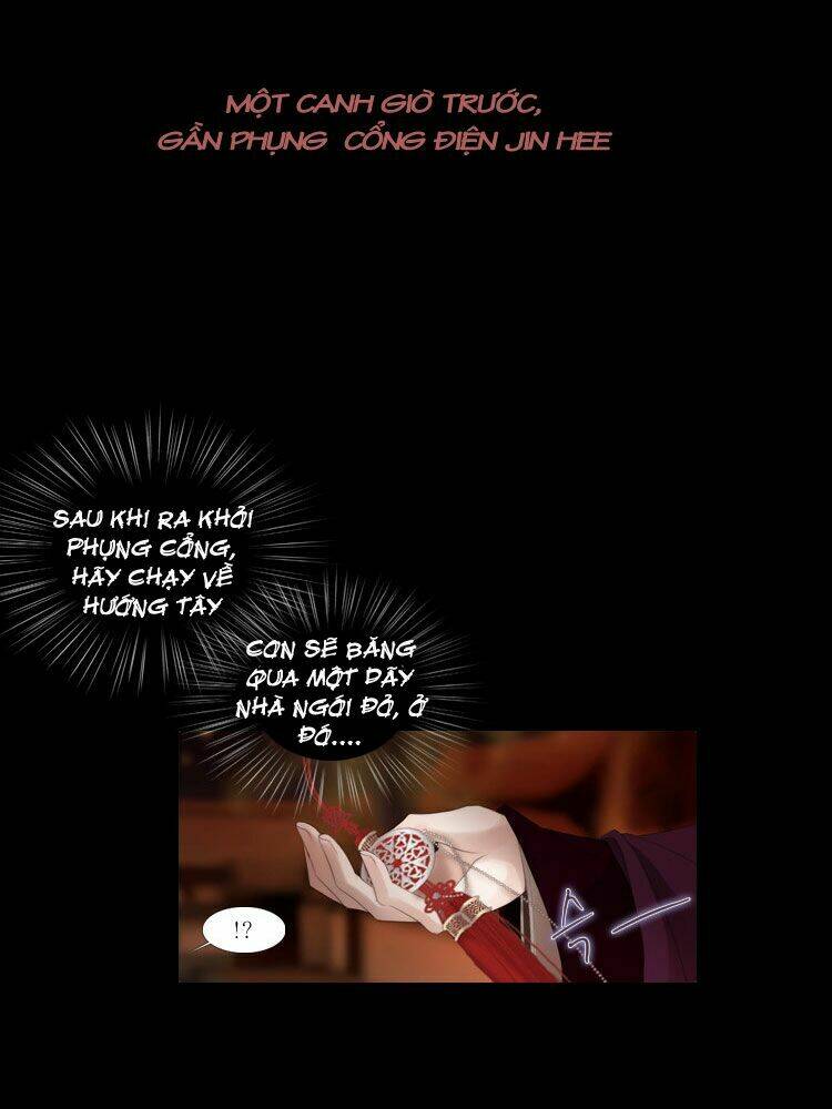 Twelve Nights: Chapter 2