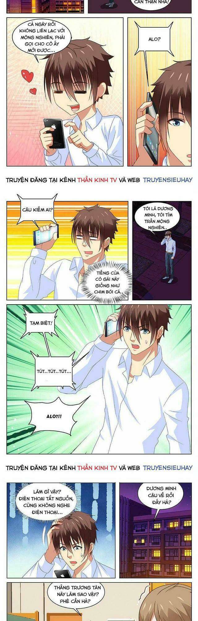 Ngận Thuần Ngận Ái Muội: Chapter 113