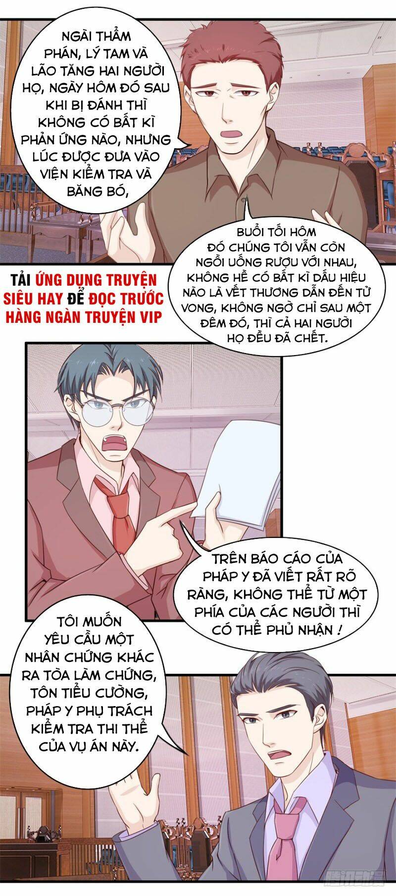 Chung Cực Thấu Thị Nhãn: Chapter 103