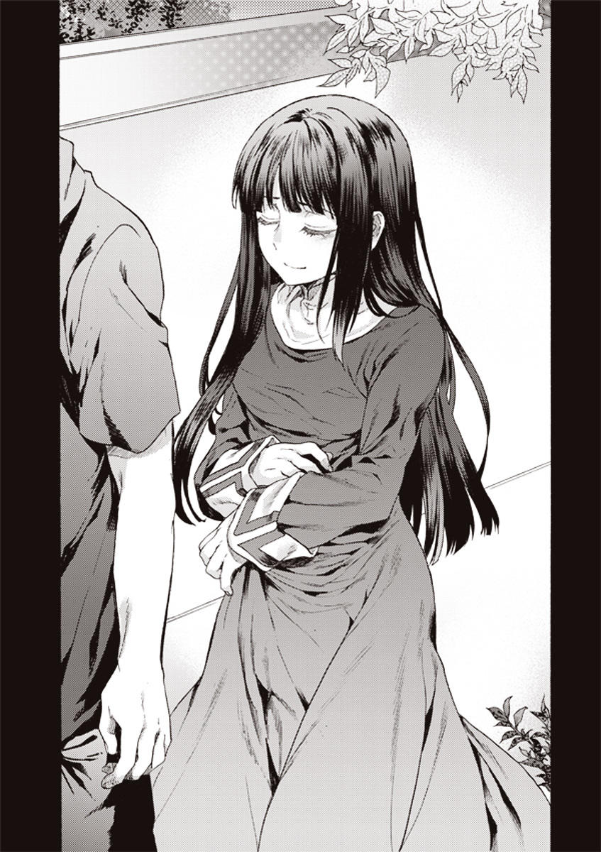 Rakkyo, Ranh Giới Hư Không: Chapter 11