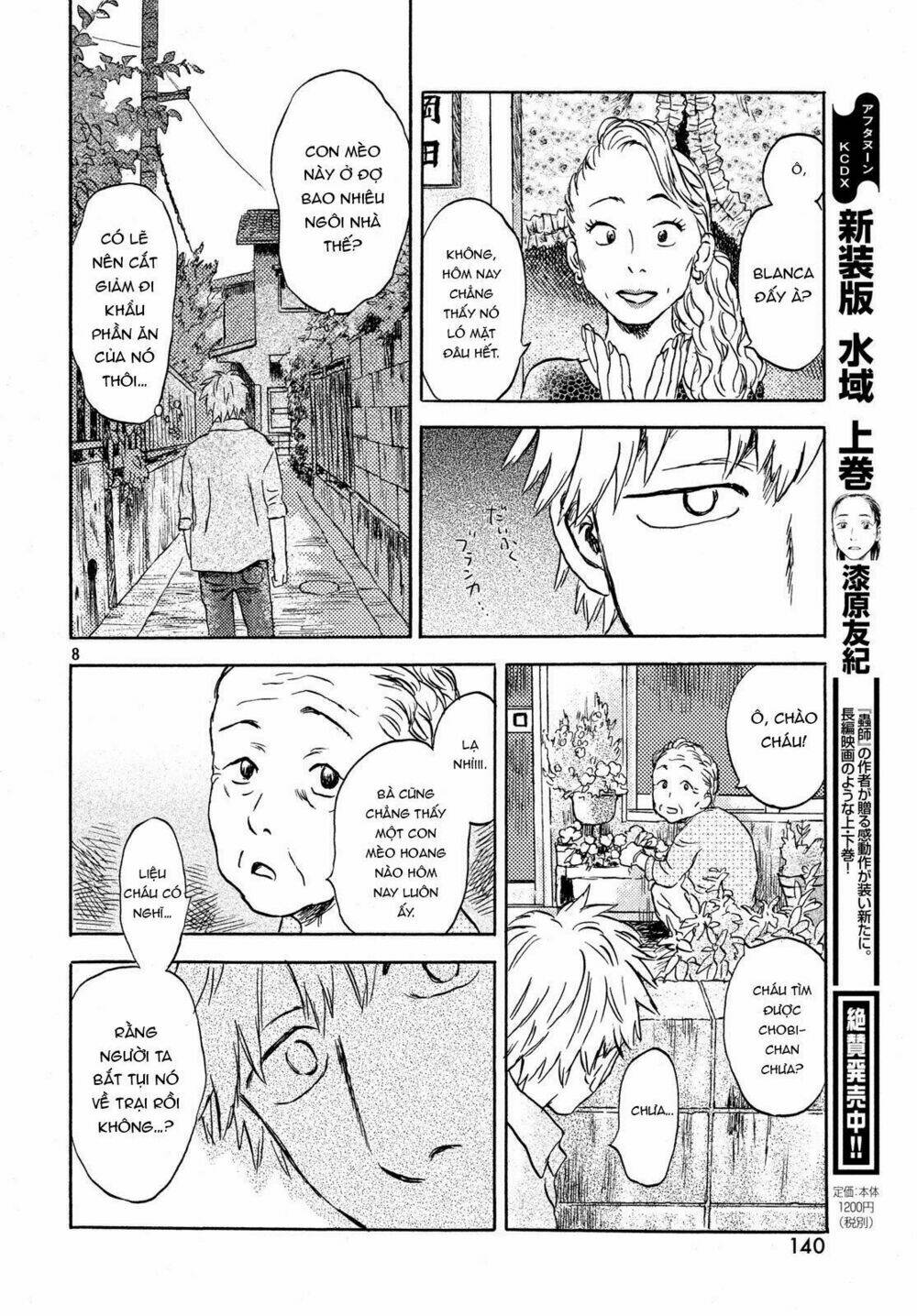 Neko Ga Nishi Mukya: Chapter 3