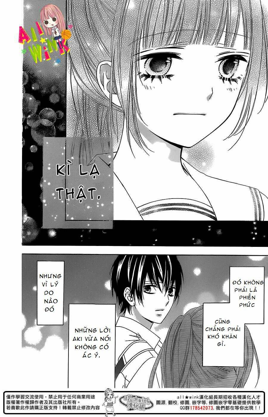 Tsubasa To Hotaru: Chapter 2
