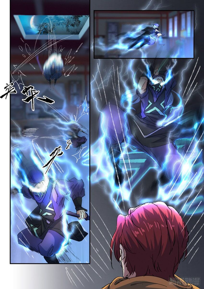 Võ Thần Chúa Tể: Chapter 429
