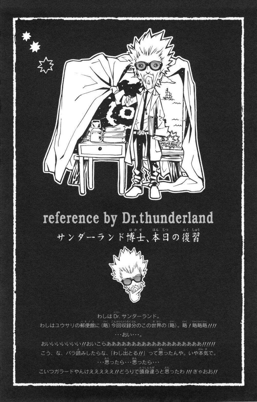 Ong Đưa Thư: Chapter 34