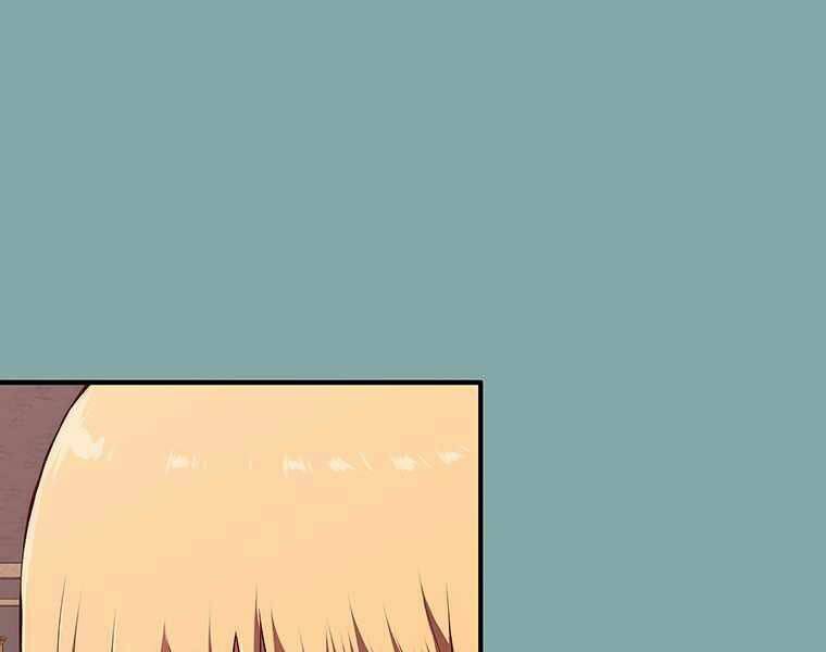 Các Chòm Sao Chỉ Chú Ý Mình Tôi: Chapter 17