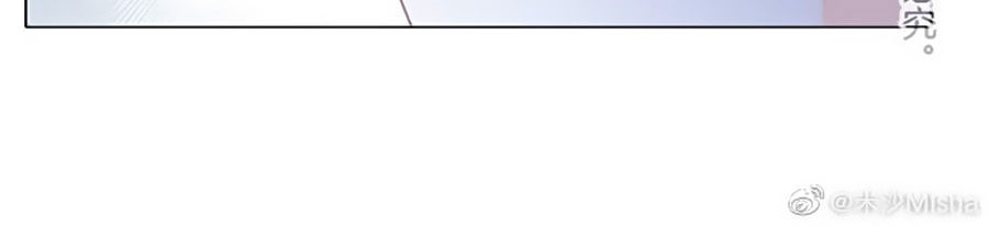 Tình Yêu Và Nhà Sản Xuất: Chapter 21