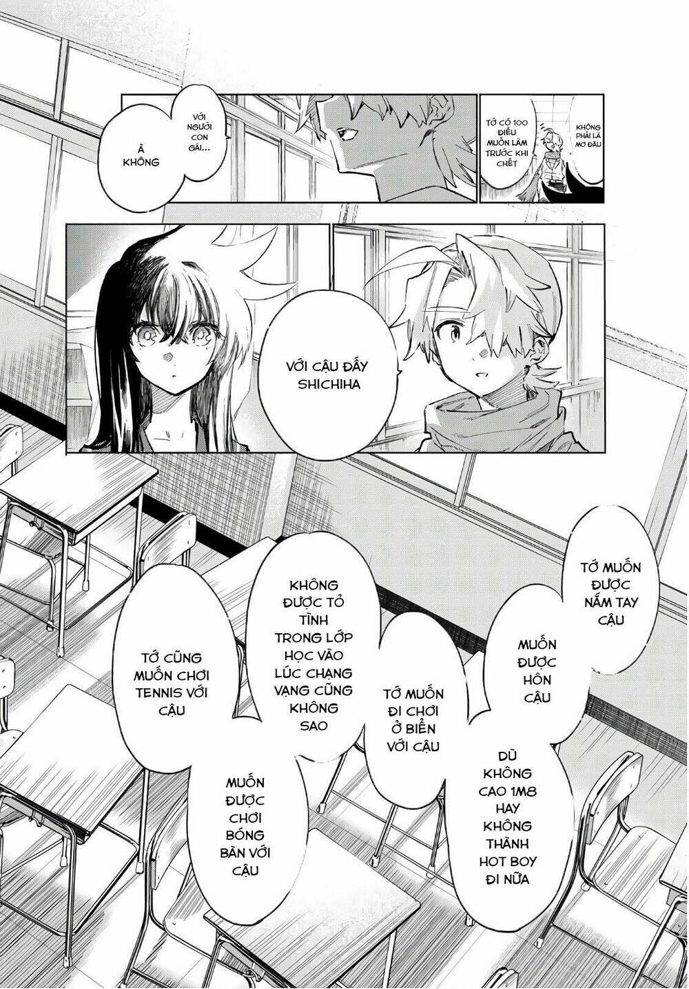 Shichiha Gojuroku: Chapter 32