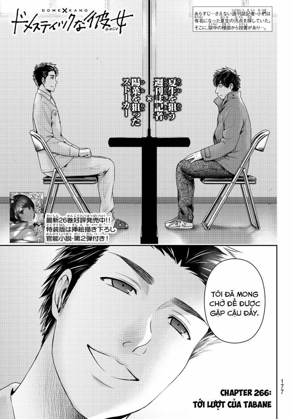 Bạn Gái Chung Nhà: Chapter 266