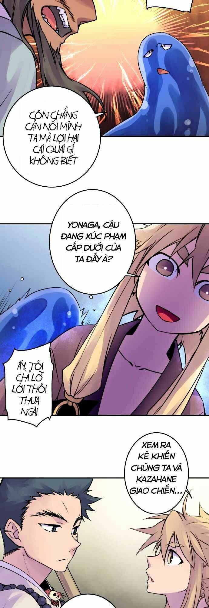 Ake No Tobari: Chapter 62