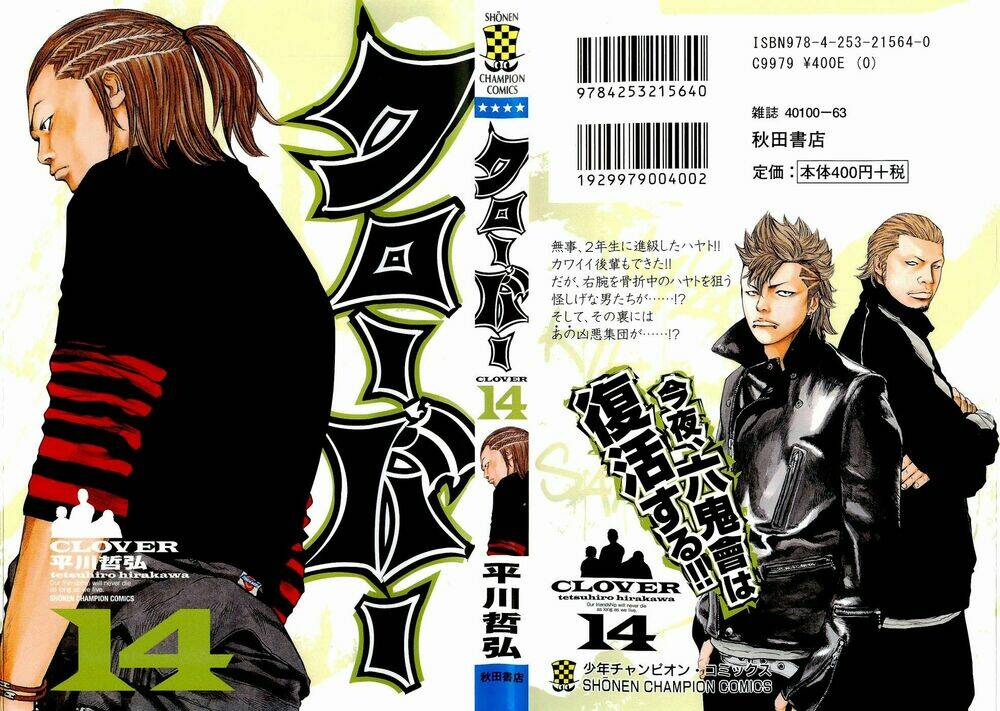 Clover: Chapter 116