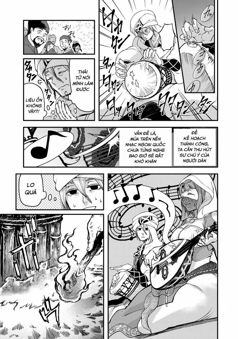 Shoukoku No Altair Gaiden: Toukoku No Subaru: Chapter 2