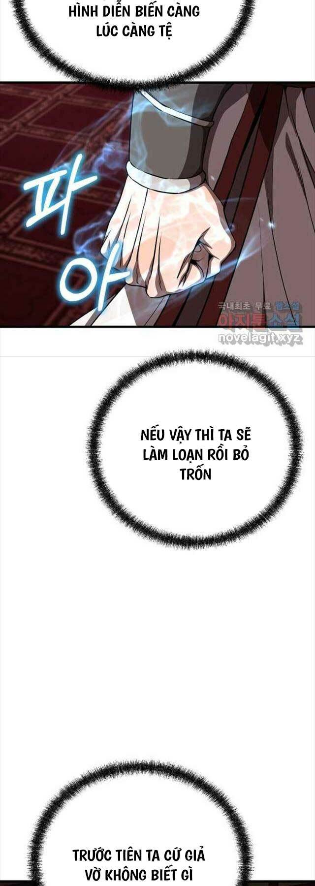 Đông Phương Bất Bại: Chapter 20
