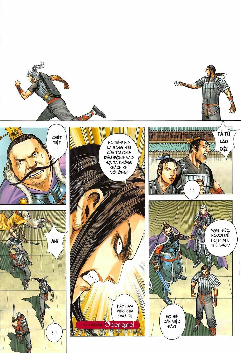 Tam Quốc Chí Dị: Chapter 41.1