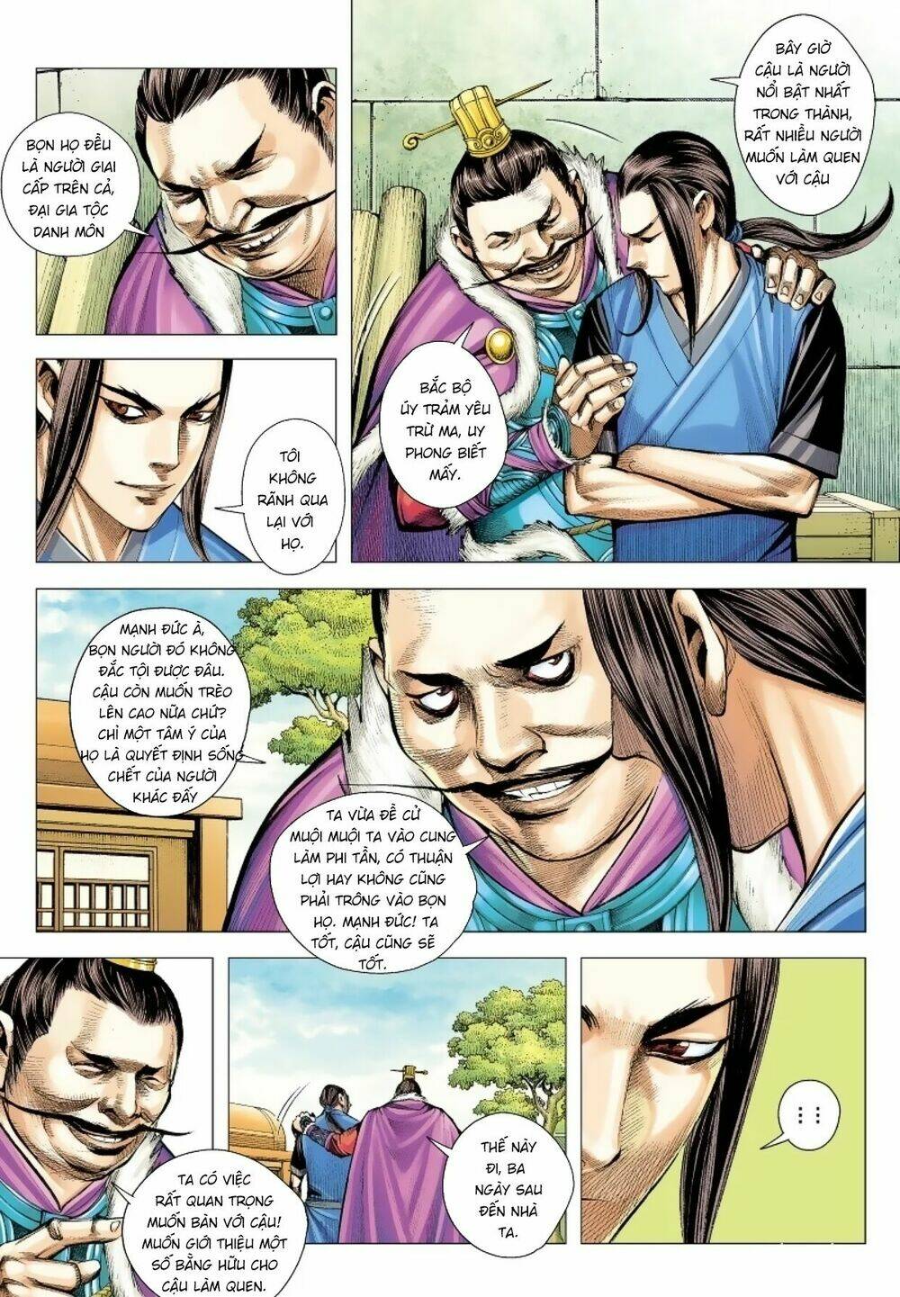 Tam Quốc Chí Dị: Chapter 11
