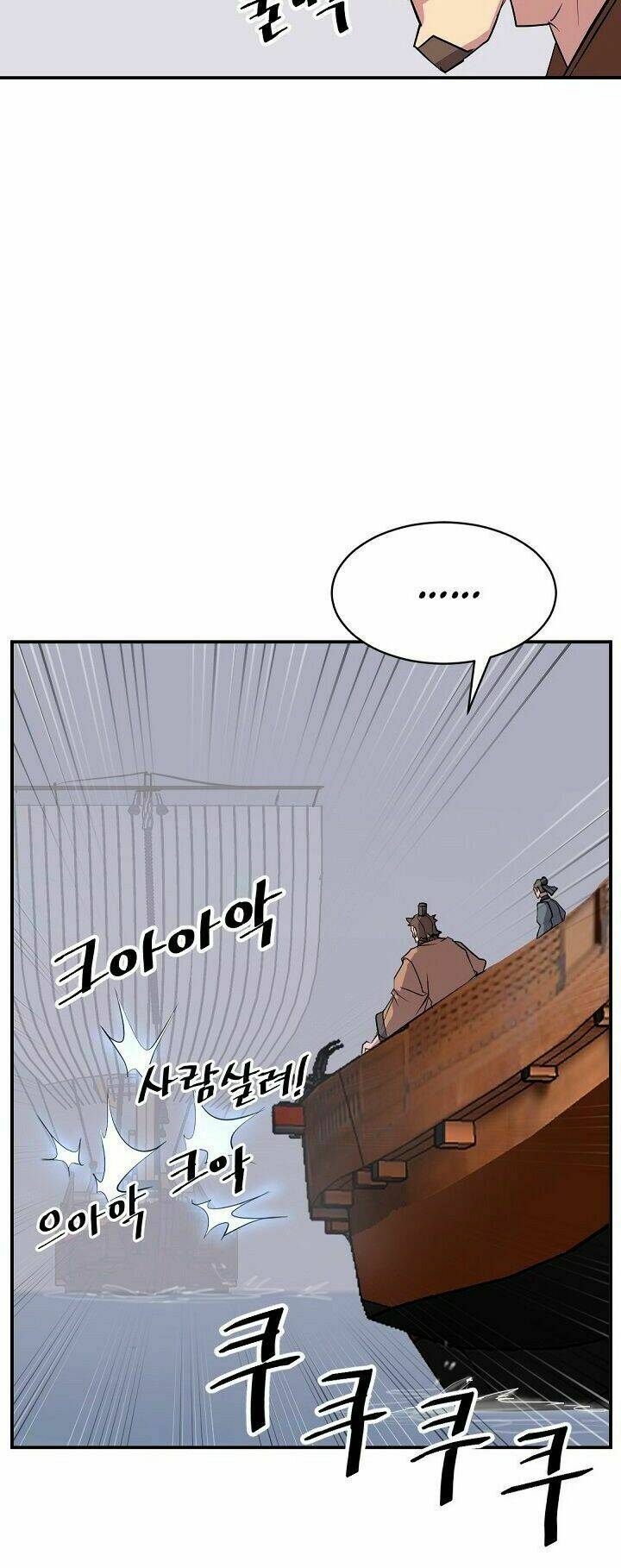 Trọng Sinh, Bất Khả Chiến Bại: Chapter 55